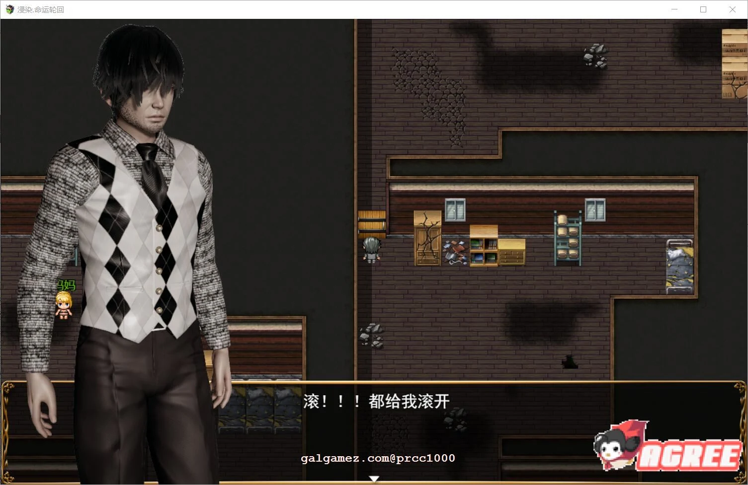 【废土RPG/中文/动态CG】侵染：命运轮回双子篇 V2.0官方中文作弊版 【PC+安卓/4.6G】 畅玩游戏 预览第9张