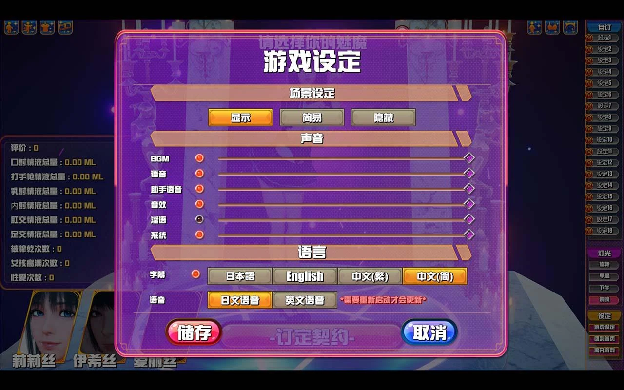 【神作SLG/官中】魅魔咖啡厅 Ver1.8 - Succubus Cafe STEAM官方中文步兵版【9G/更新】 畅玩游戏 预览第5张-XACG动漫资源社——中文ACG动漫游戏社区 【神作SLG/官中】魅魔咖啡厅 Ver1.8 - Succubus Cafe STEAM官方中文步兵版【9G/更新】 畅玩游戏 预览第5张