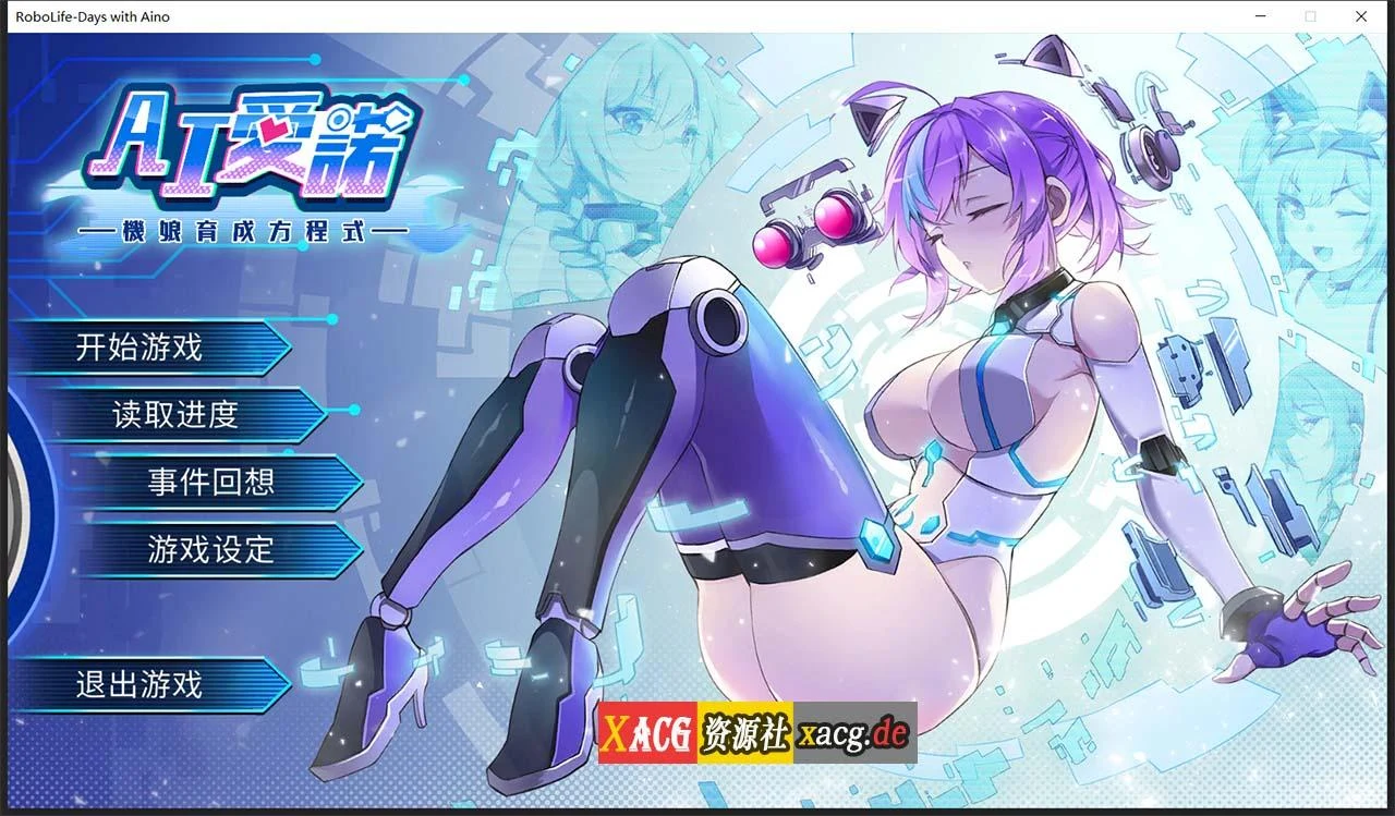 AI爱诺：机娘育成方程式 Ver1.2.1 STEAM官方中文步兵版/养成SLG/官中/1.3G