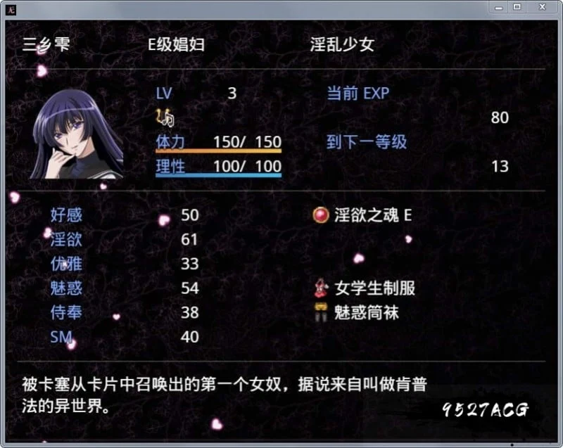 【国产RPG/中文/动态】无冬镇物语 Ver4.1.4 魔改中文作弊最终版【PC+安卓版】【3.8G】 畅玩游戏 预览第3张