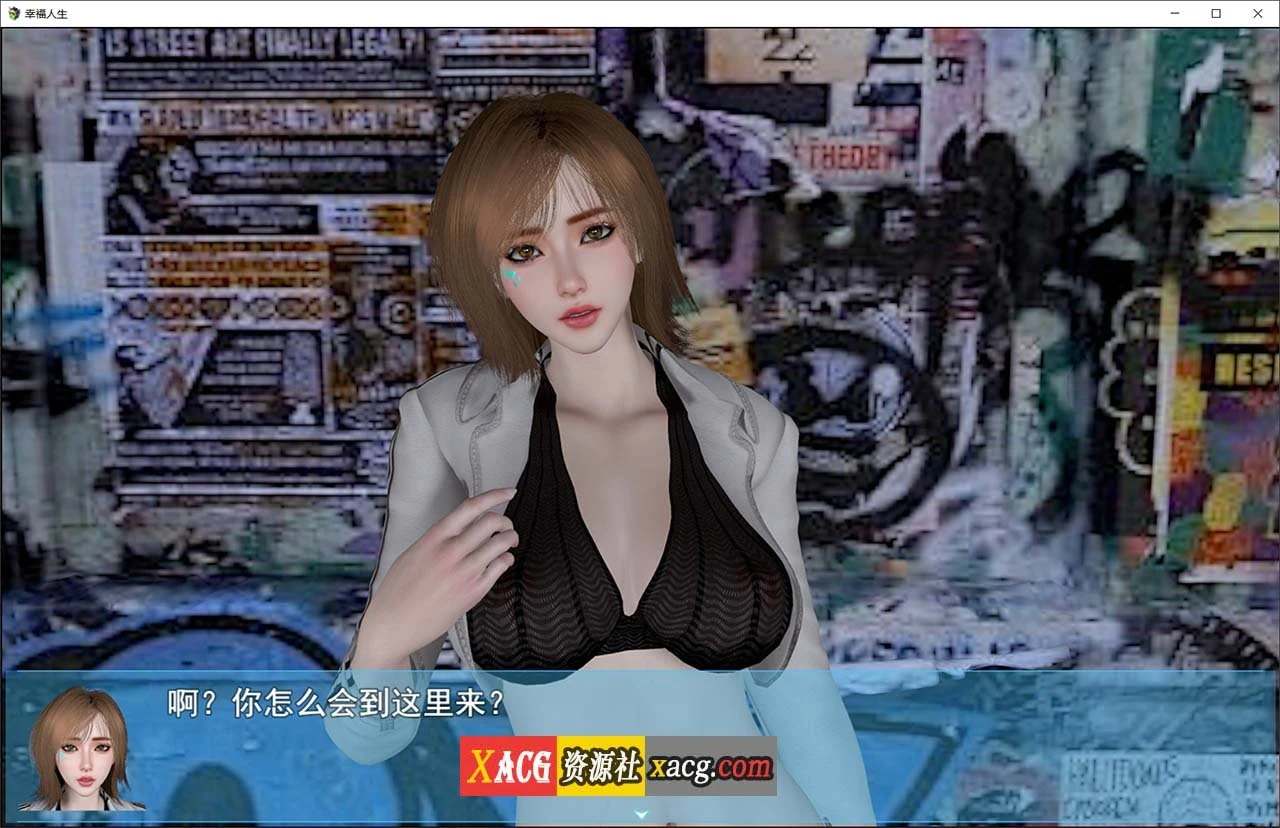 【国产RPG/中文/动态】我的幸福人生 V1.2 官方中文版 + 作弊器+全CG 【PC+安卓/更新/10G】 畅玩游戏 预览第8张-XACG动漫资源社——中文ACG动漫游戏社区