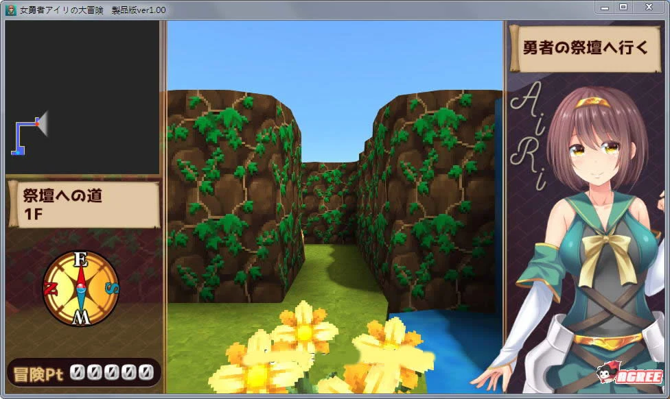 【RPG/动态】女勇者爱莉的大冒险:女神和勇者のH英雄谭!DL正式版【新作/CV】【400M】 畅玩游戏 预览第4张-XACG动漫资源社——中文ACG动漫游戏社区