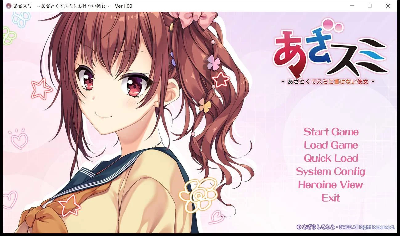 千层套路~无法忽视的小小心机女友 汉化版 [ADV/600M]