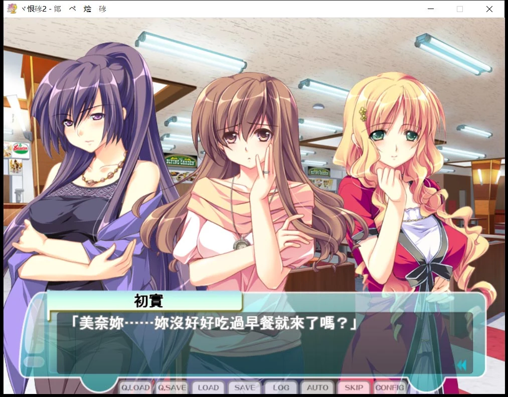 【ADV/汉化/拔作】人妻管理员1+2汉化版 + 攻略 + 存档 【3.6G】 畅玩游戏 预览第6张-XACG动漫资源社——中文ACG动漫游戏社区 【ADV/汉化/拔作】人妻管理员1+2汉化版 + 攻略 + 存档 【3.6G】 畅玩游戏 预览第6张
