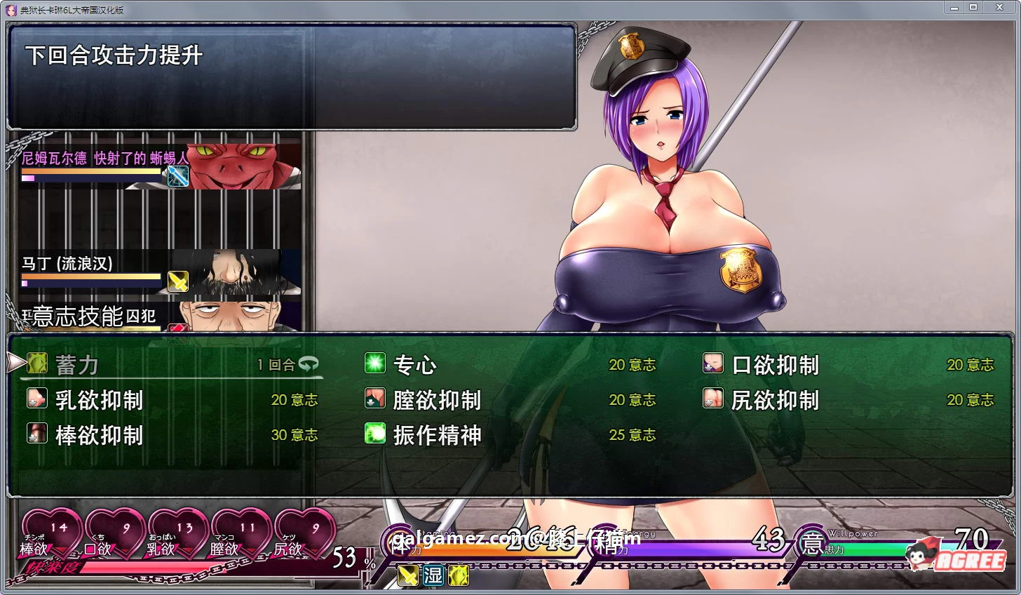 【爆款RPG/汉化/动态】卡琳·监狱长 v0.9b.j 精翻汉化版【更新/1G】 畅玩游戏 预览第10张