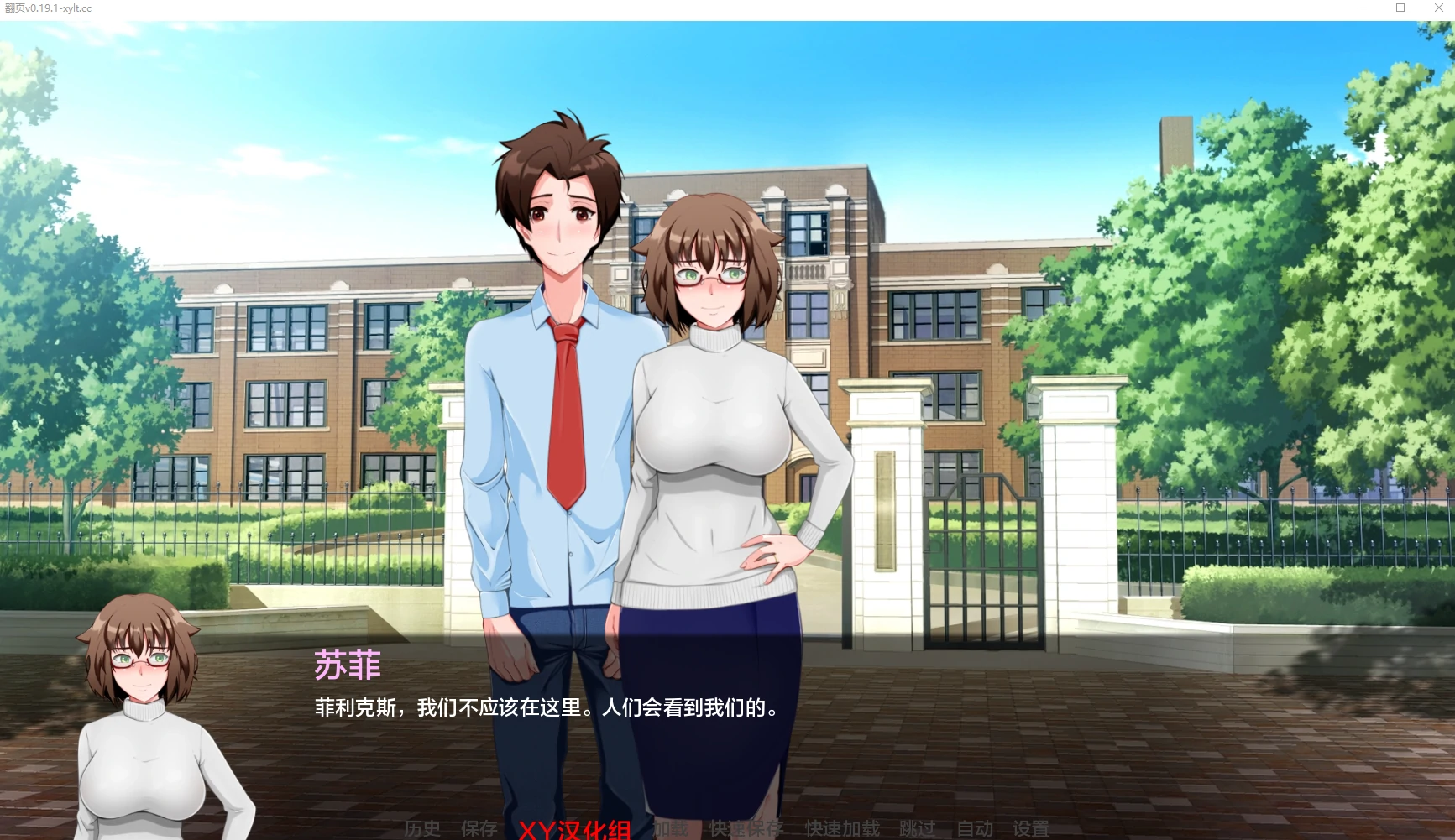 翻页Turning the Page [v0.19.1] /PC+安卓/ 1.9G