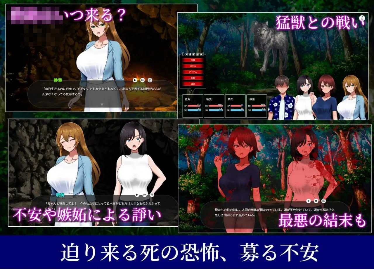 荒岛员工旅行记：女同事的生存方式 [1.5G] / PC+安卓  Ver1.013  [AI汉化版] {汉化} [微云网盘]