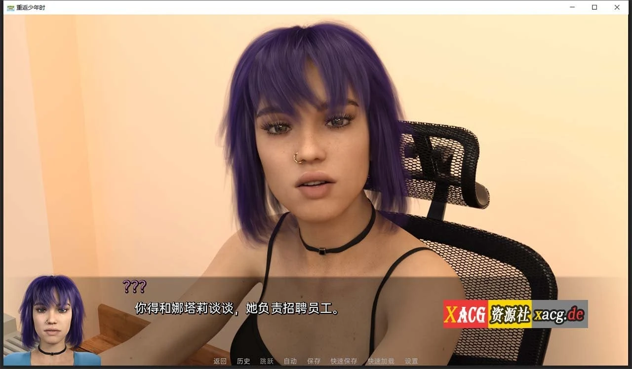 【欧美SLG/汉化/动态】重返少年1.3-最新汉化版 【PC+安卓/3G】 畅玩游戏 预览第5张