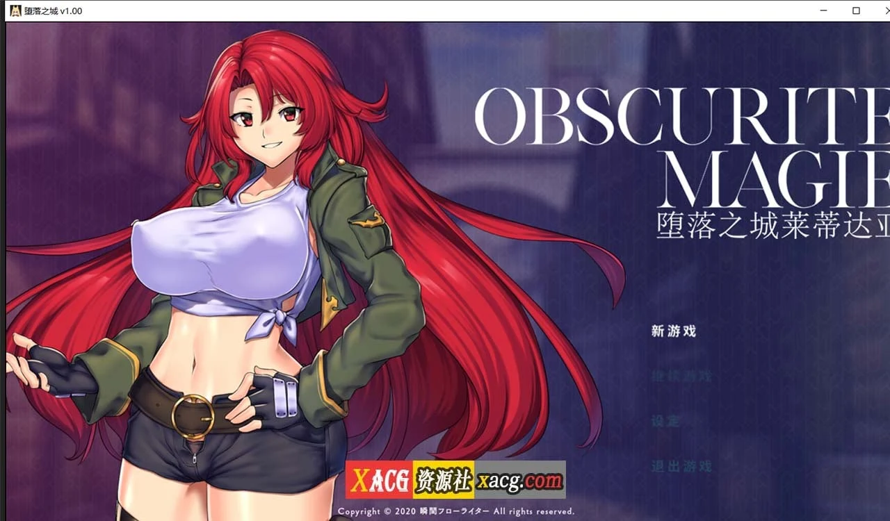 沉沦之城莱蒂达亚 STEAM官方中文步兵版+自带全回想 [大型RPG/中文]（新作/900M）