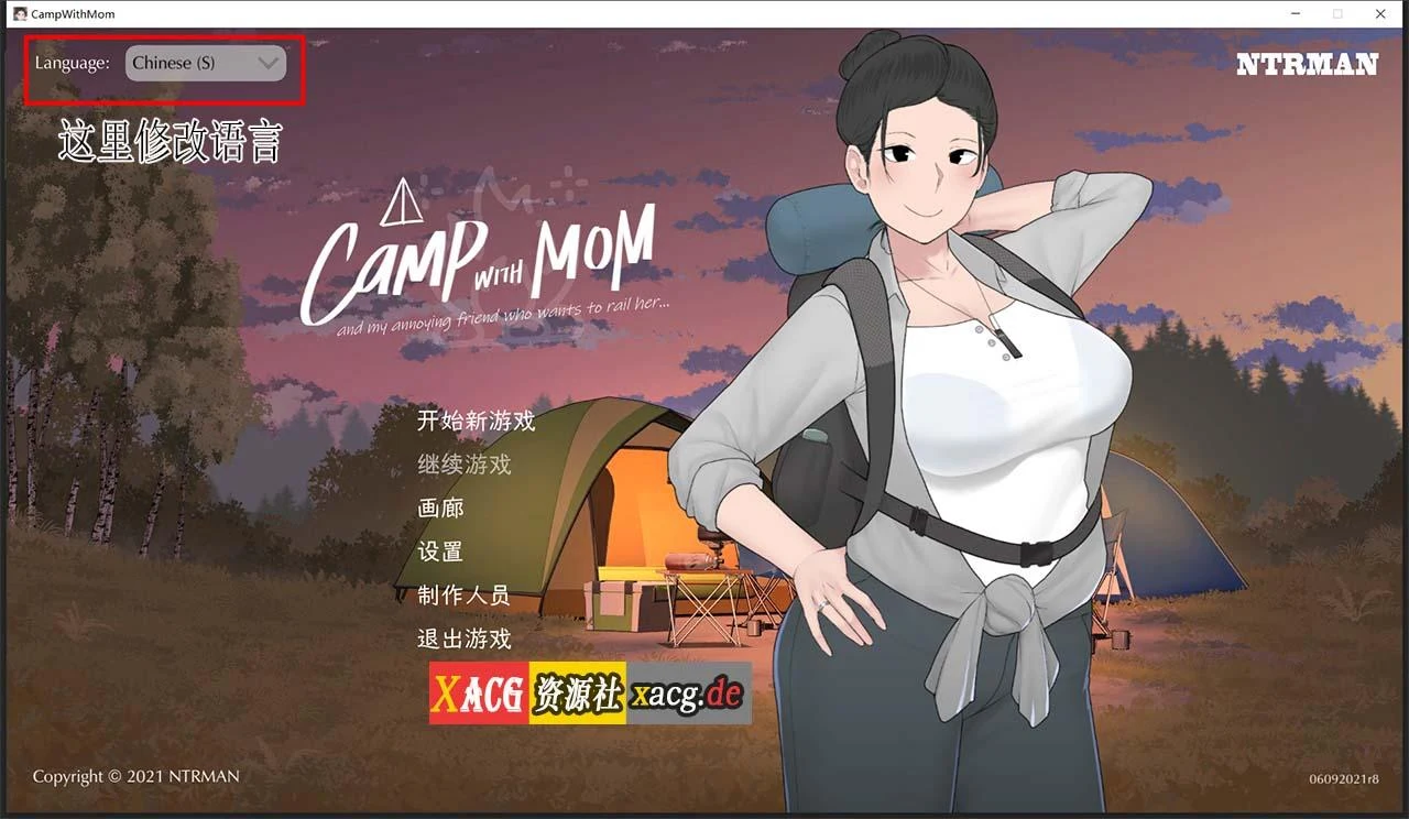 7月16日限免！我和朋友陪妈妈去露营V1.022官方中文版（日式SLG/全动态/CV）[PC+安卓/1G]【小马拉大车】