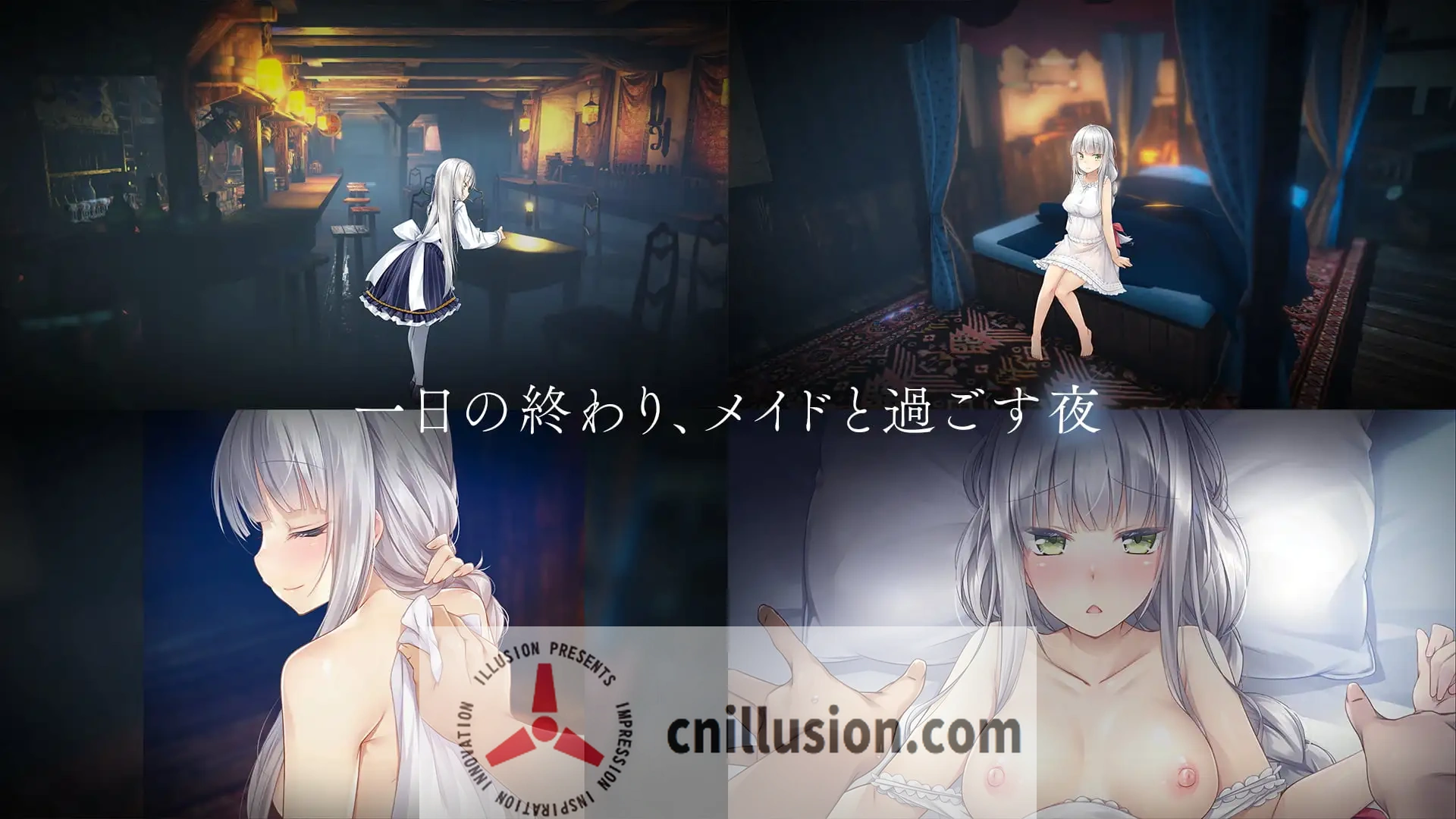 崭新世界 堕落 / Fallen [官方中文版] {Ver1.01} Brand New World 微云网盘+直链下载~