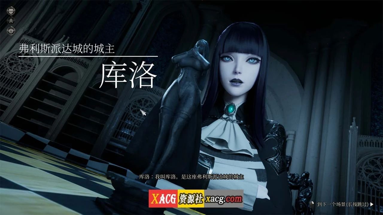 【3D大作/中文/全动态】魔女的侵袭 外传 魔女之下 官方中文版【3G】 畅玩游戏 预览第3张-XACG动漫资源社——中文ACG动漫游戏社区
