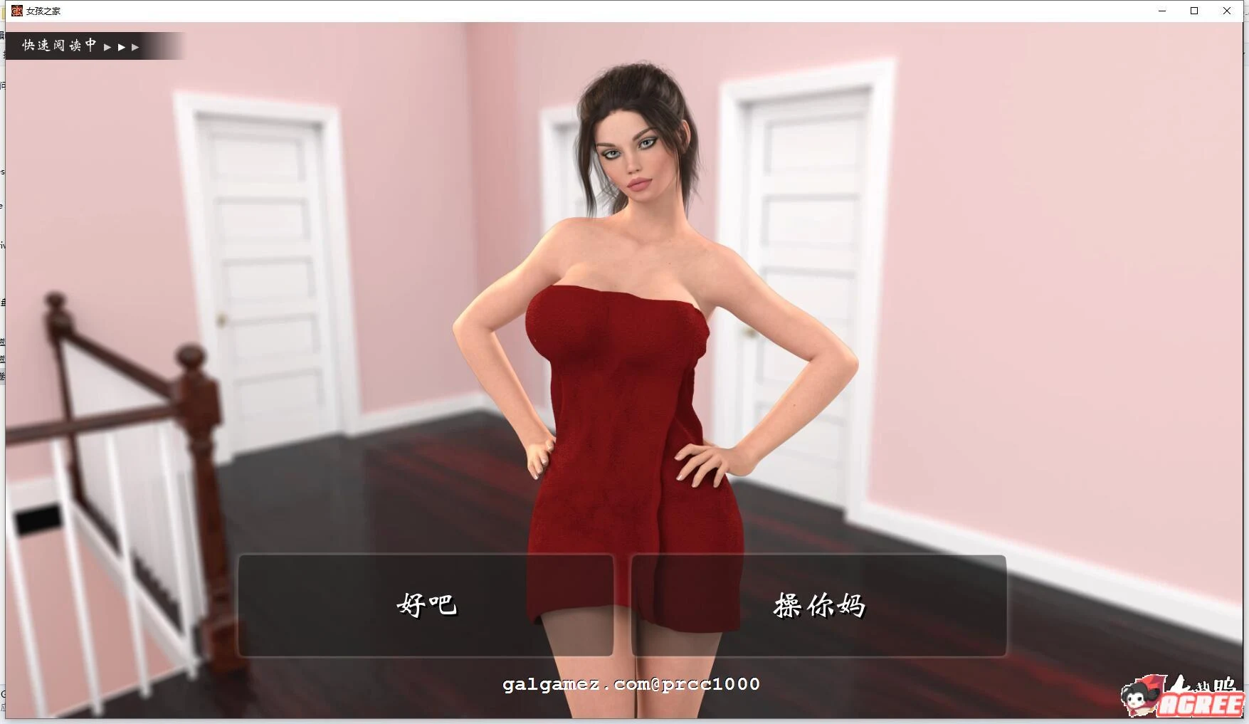 【9月24日限免】【欧美SLG/中文/动态】女孩之家 V1.5.21 官方中文版【PC+安卓/3G/6月更新】 畅玩游戏 预览第8张