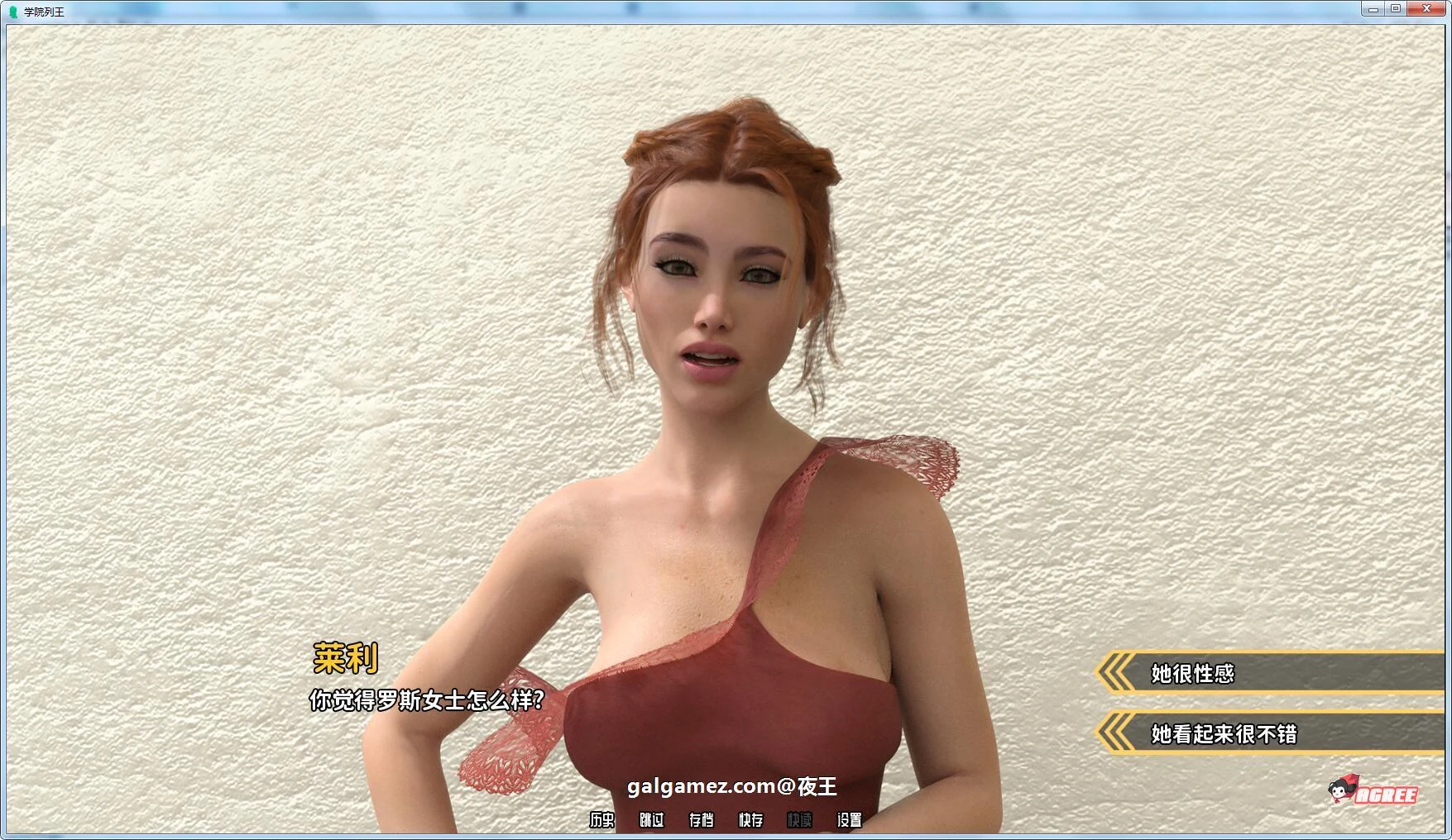 【校园后宫/汉化/动态】学校列王 V0.6.2 精翻汉化版【1月大更新/PC+安卓/5G】 畅玩游戏 预览第14张-XACG动漫资源社——中文ACG动漫游戏社区 【校园后宫/汉化/动态】学校列王 V0.6.2 精翻汉化版【1月大更新/PC+安卓/5G】 畅玩游戏 预览第14张