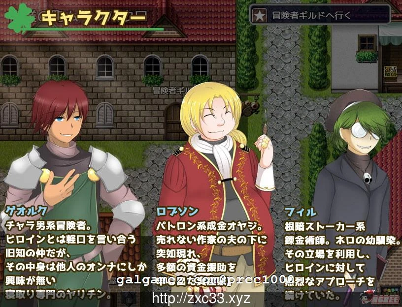【RPG/中文/绿帽】新婚妻子泽菲拉~强迫出轨的精灵新妻 官中步兵版+CG包+存档【PC+安卓/600M】[新汉化] 畅玩游戏 预览第4张