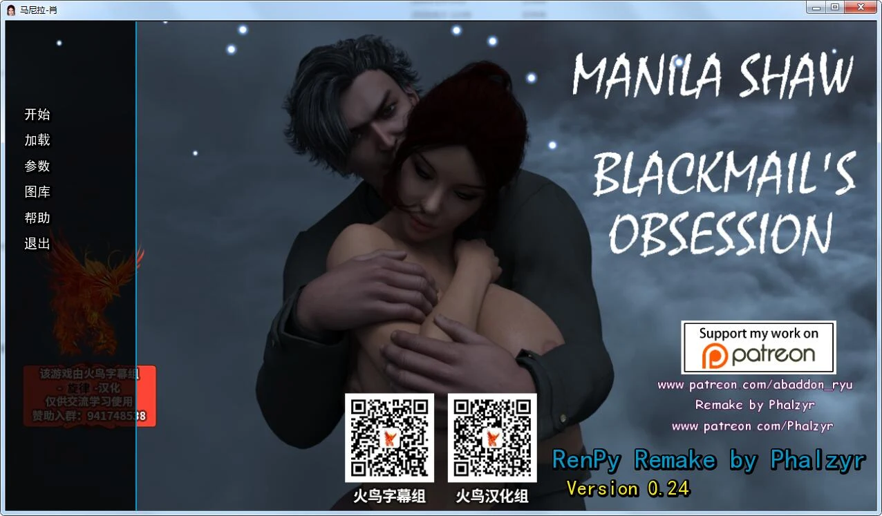 马尼拉·肖 V0.25 重置精翻汉化版 [欧美SLG/火鸟汉化/动态] {6G} 11月更新
