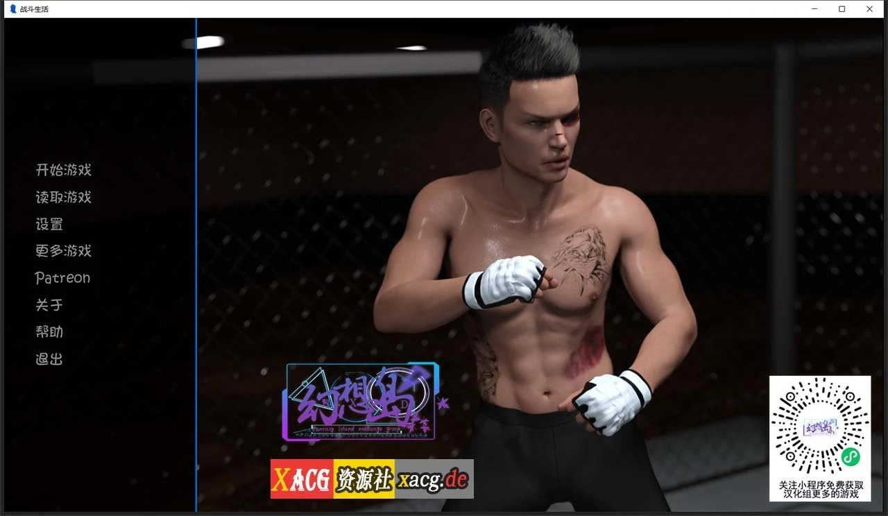 为战而生（战斗生活）Ver0.5.5汉化版 [欧美SLG/动态] 全CG [PC+安卓] 2G更新