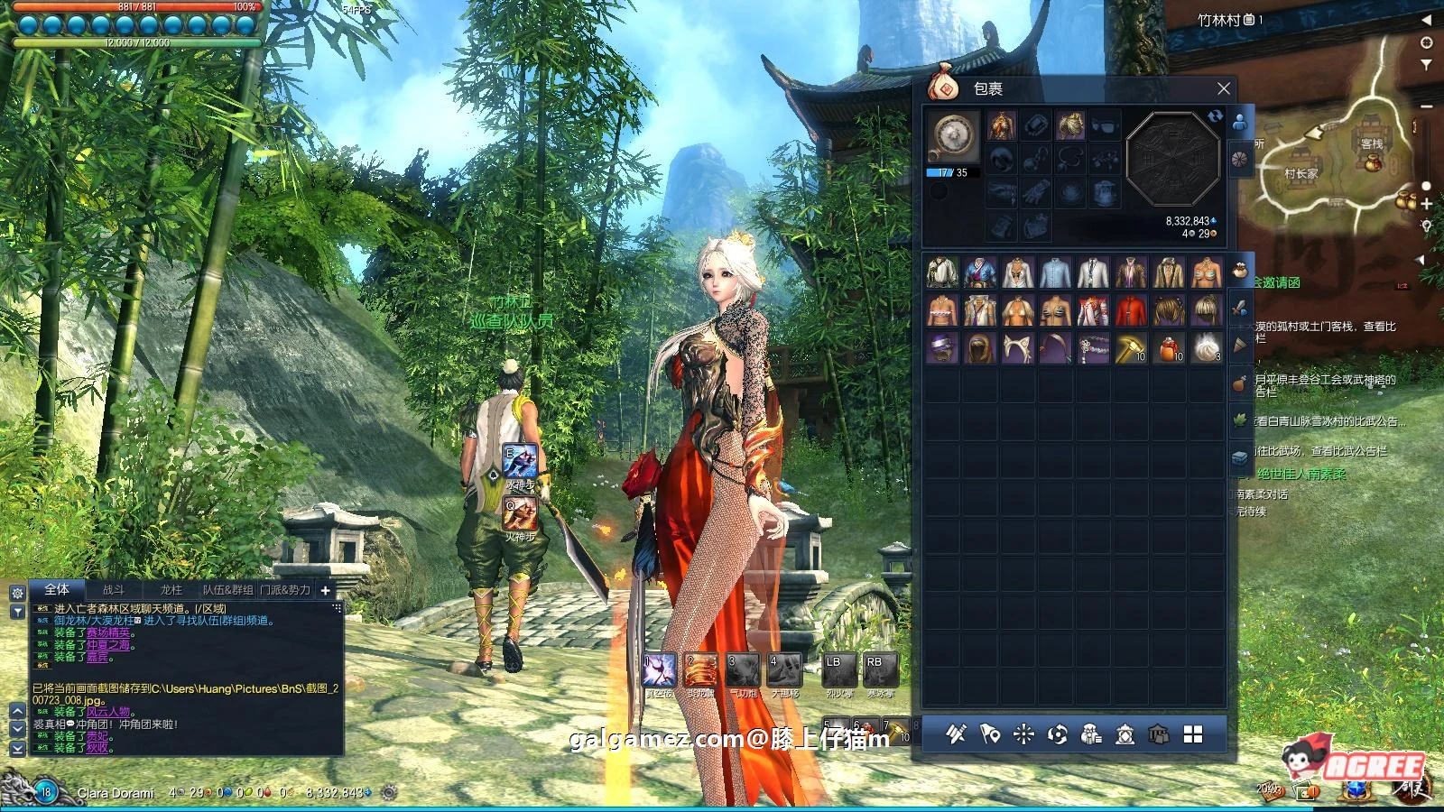 【3D史诗网游/全动态】剑灵：单机中文版！服务端一键开启版+GM工具+绅士MOD【30G】 畅玩游戏 预览第9张
