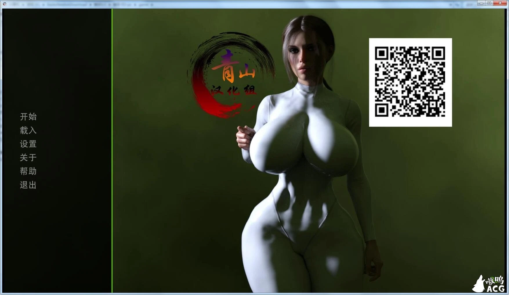 触手/Tentacular R3 青山精修汉化版 [沙盒SLG 全动态 官中] 3G更新包
