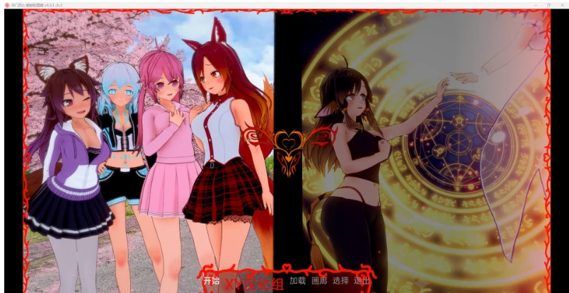 守护者2-破碎的王国 (Keepers 2: Shattered Realms) v0.3.1 Ch3 [日系SLG/汉化/3D] /1.7G/