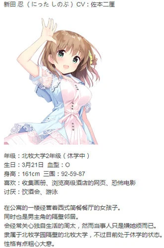【日式ADV/汉化】爱因斯坦携爱敬上 汉化硬盘版[绿茶汉化组]【3G】 畅玩游戏 预览第6张