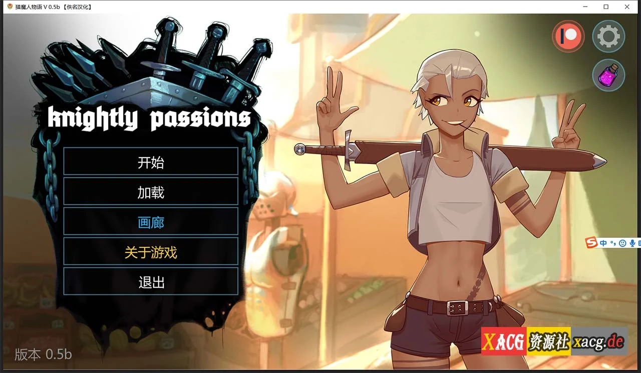 猎魔人物语 V0.50b 精翻汉化作弊版 [2D卡牌战斗SLG/动态/官中] PC+安卓 2G