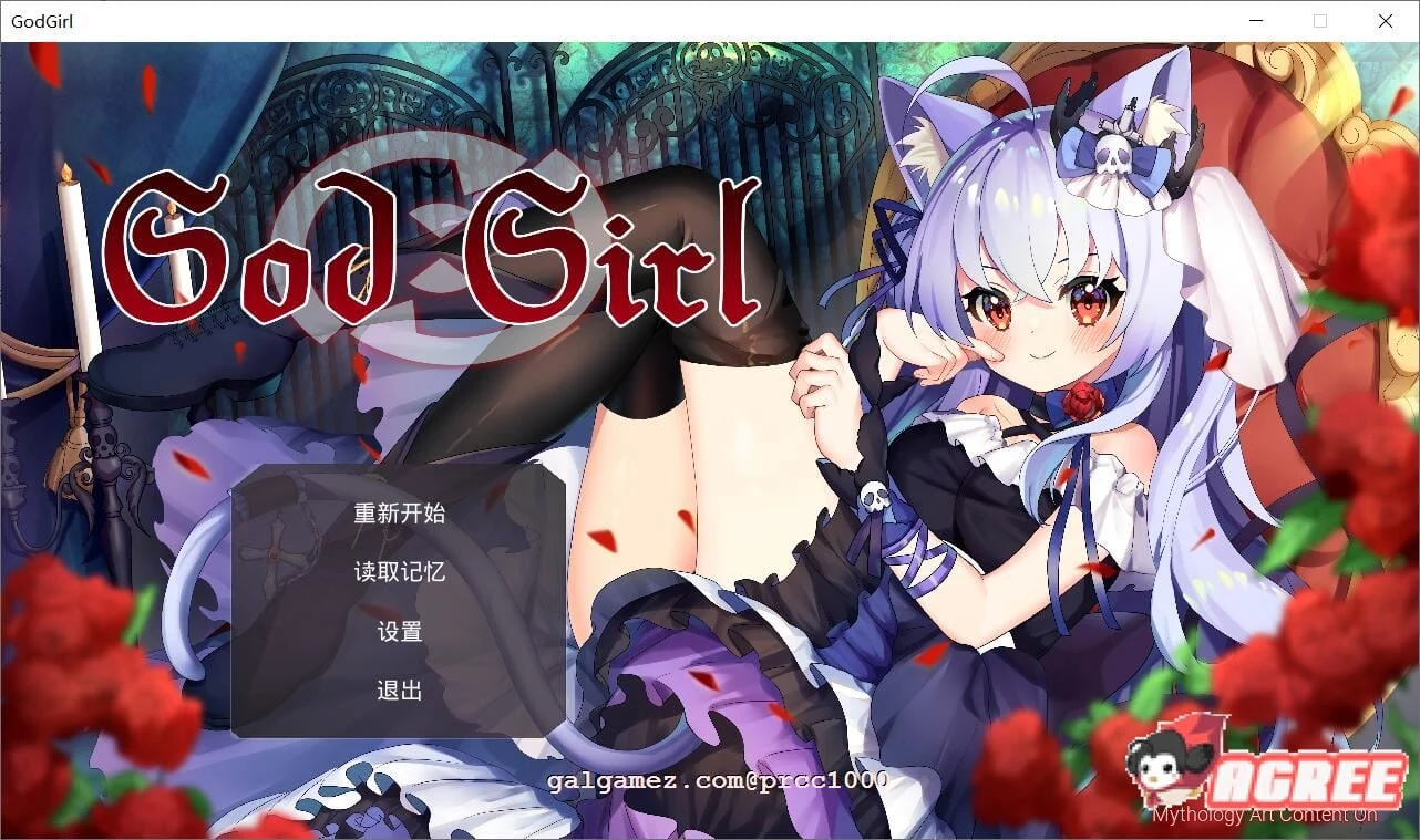GodGirl-神灵少女 中文步兵版 [官方作弊MOD] / 对战RPG · 全CV (新作 1.4G)
