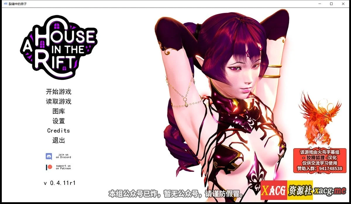 超时空流浪者 精翻汉化版+全CG [后宫大作SLG/动态] 新汉化 2.7G