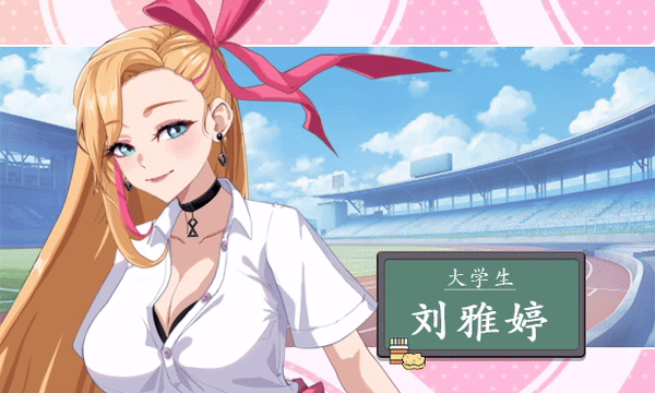 [SLG/PC/官中] 爱与生活：幸福学生 v1.0.4 官中步兵版 [FM/4G/百度微云]