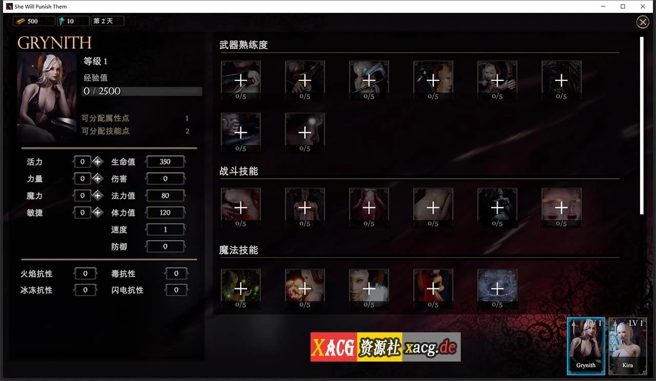 【ARPG/中文】惩戒魅魔:She Will Punish Them v0.783 官方中文版 【10G/更新】 畅玩游戏 预览第6张-XACG动漫资源社——中文ACG动漫游戏社区 【ARPG/中文】惩戒魅魔:She Will Punish Them v0.783 官方中文版 【10G/更新】 畅玩游戏 预览第6张
