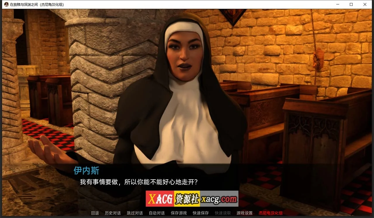 【欧美SLG/汉化/动态】在救赎与深渊之间 CH4 Part1 精翻汉化版【PC+安卓/2.5G】 畅玩游戏 预览第8张