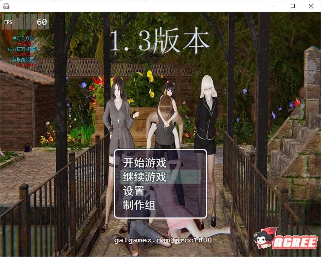 虚实生活 Ver1.3 中文版+礼包（PC+安卓/7.5G）[国产RPG/动画CG/中文]