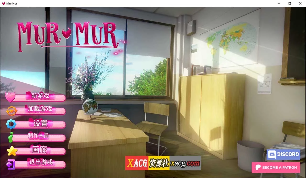 轻声低语 Murmur v0.7 米乐汉化版【后宫SLG/动态】 [PC+安卓]