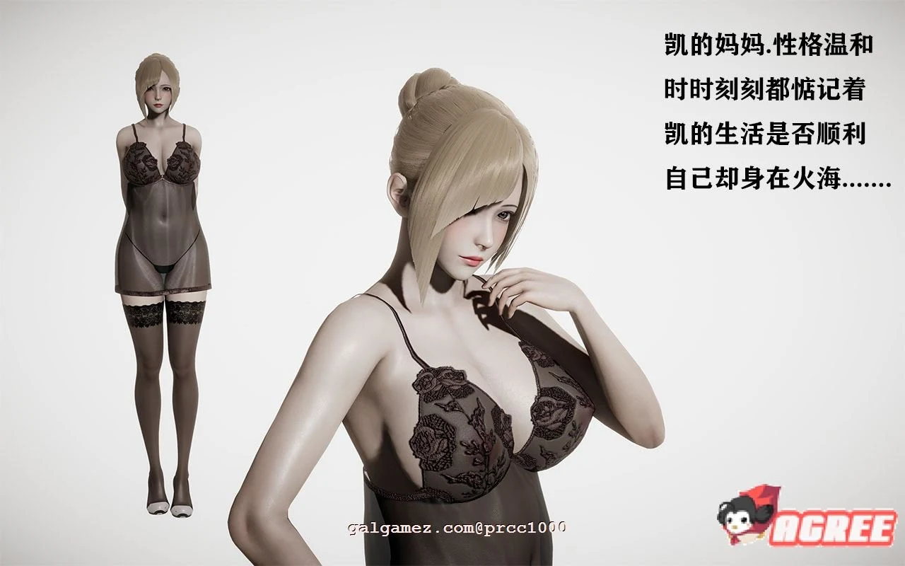 【废土RPG/中文/动态CG】侵染：命运轮回双子篇 V2.0官方中文作弊版 【PC+安卓/4.6G】 畅玩游戏 预览第10张