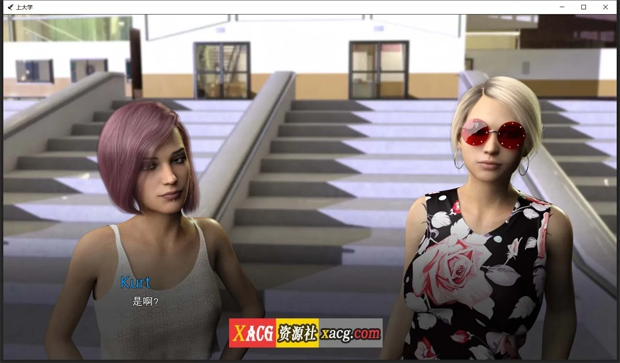【欧美SLG/汉化/动态】上大学 V0.5.08 汉化版【PC+安卓/2G】 畅玩游戏 预览第14张-XACG动漫资源社——中文ACG动漫游戏社区 【欧美SLG/汉化/动态】上大学 V0.5.08 汉化版【PC+安卓/2G】 畅玩游戏 预览第14张