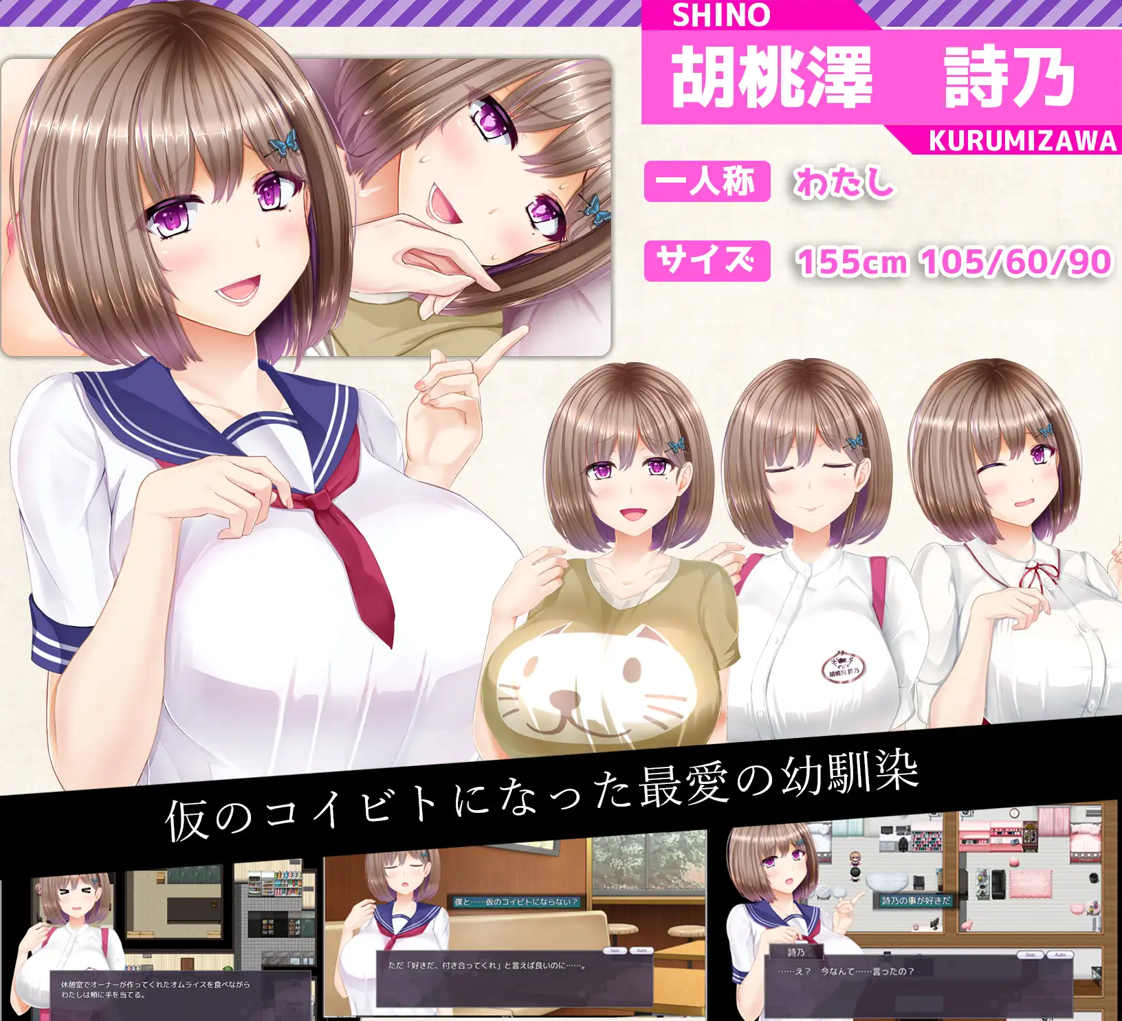关系レRPG オチカノ ～僕だけだった君がオンナになった理由を教えて～ V1.04 [AI汉化版] (2.1G/微云盘/直链)