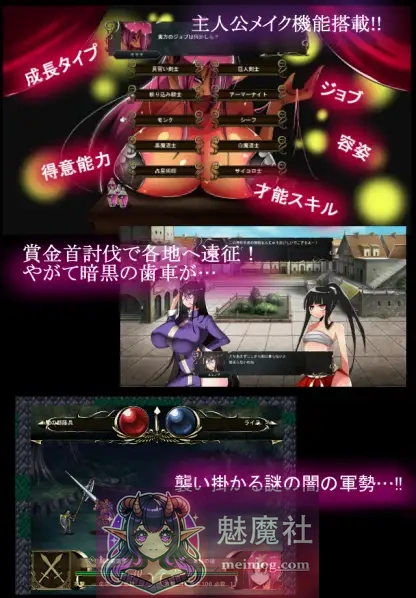 魔女骑士传说 [团队/新汉化/丰满] ウィッチナイツサーガ 精品SRPG (1G) AI汉化版