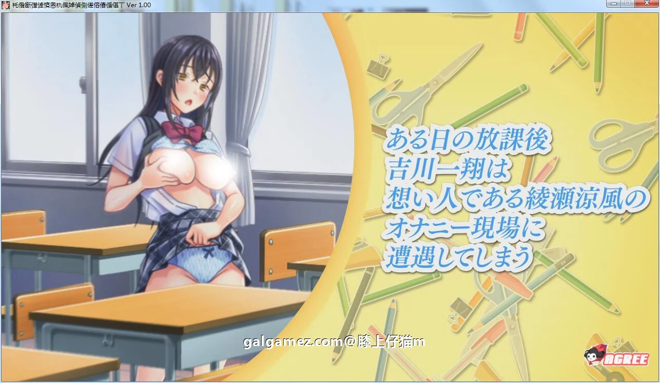 【大型ADV/汉化/动态】我的女友喜欢别人的肉棒！汉化版+存档+CG包【8新汉化/5G】 畅玩游戏 预览第6张