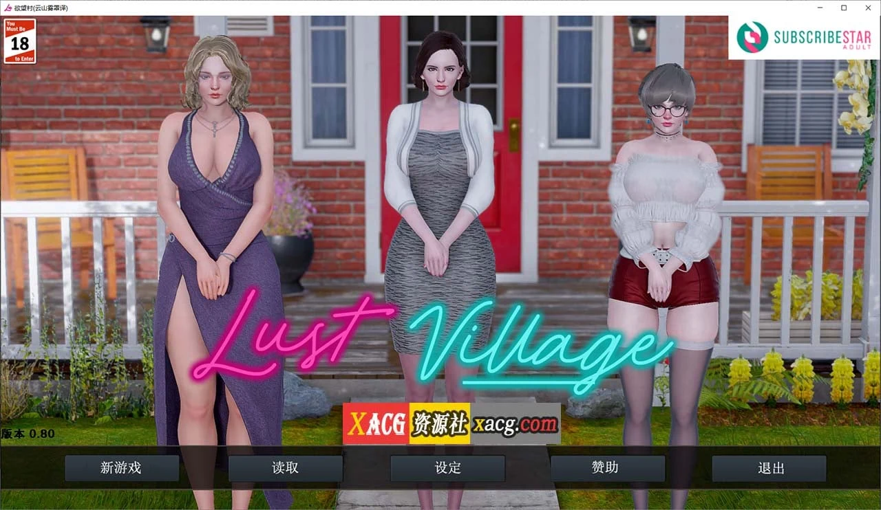 愿望小镇 v0.80 精翻汉化版 [沙盒SLG/动态] (3.72G) 官中/新作