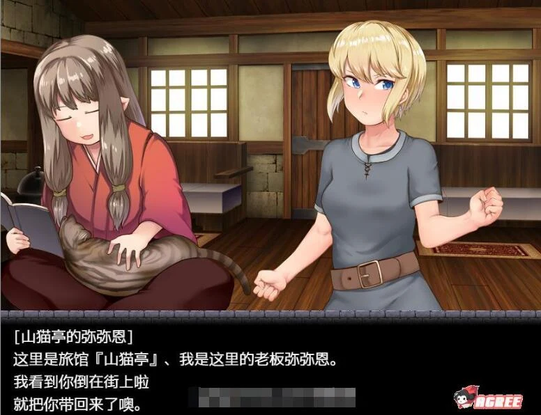 阿丽萨与地下洞穴 [换装RPG/汉化] 精翻汉化完结版+CG /PC+安卓/1G【新汉化】