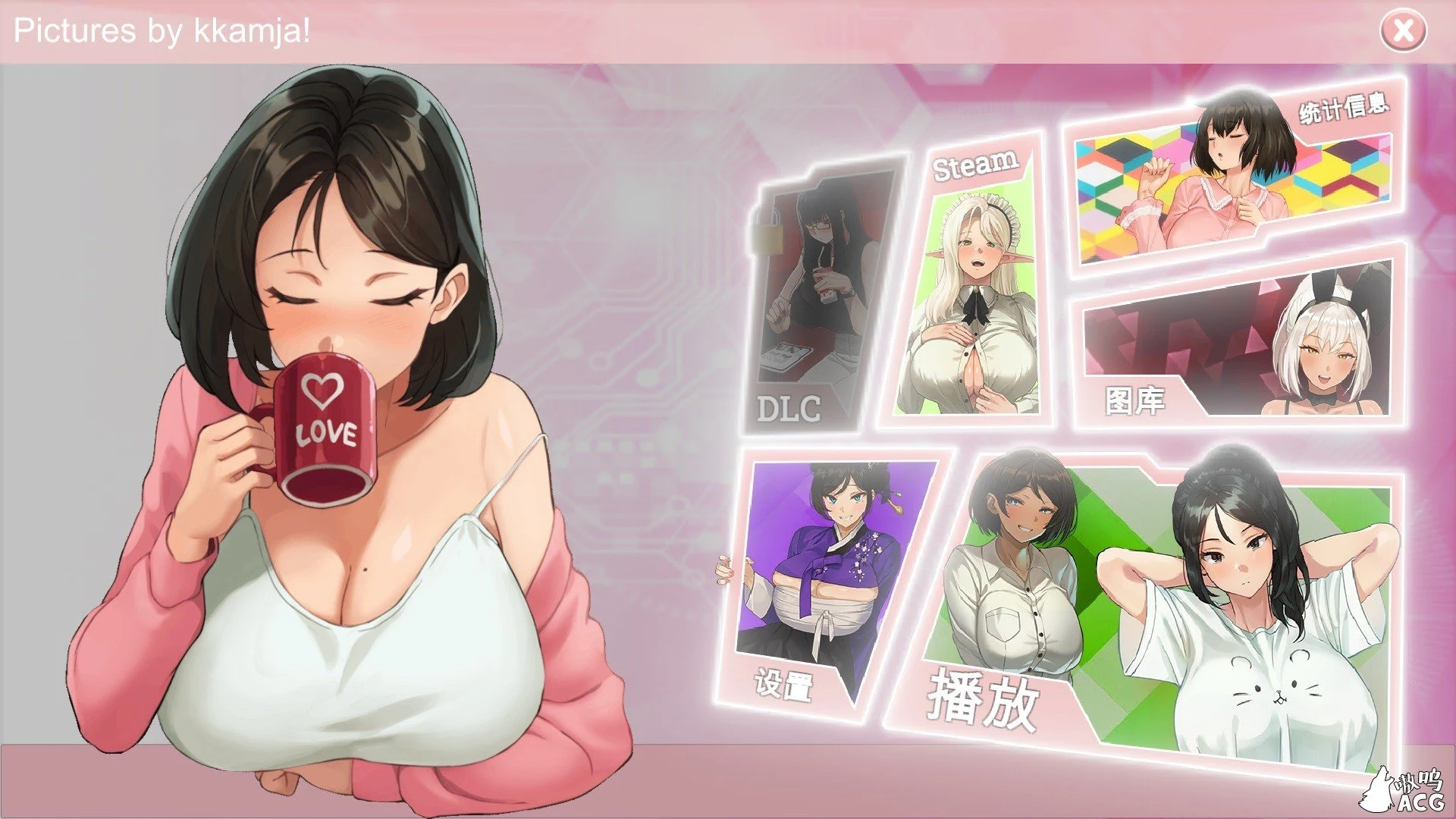 酸奶 互动SLG游戏 中文全动态版 STEAM官方中文 [新作/CV/1.1G]（标准补丁已打）