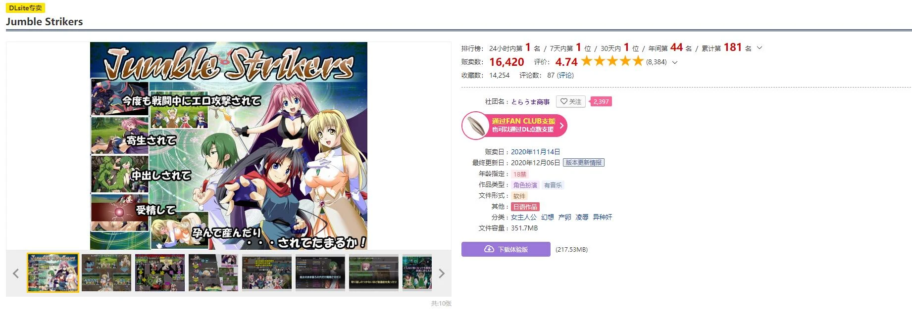 预览第2张
