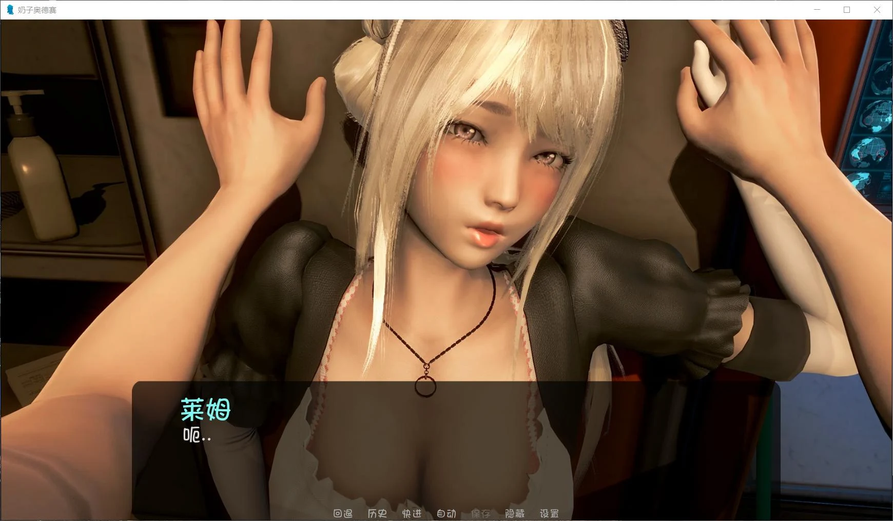 【极建模SLG/汉化/全动态】奇幻历险记~V0.38 汉化版【PC+安卓/3.5G/大更新】 畅玩游戏 预览第9张