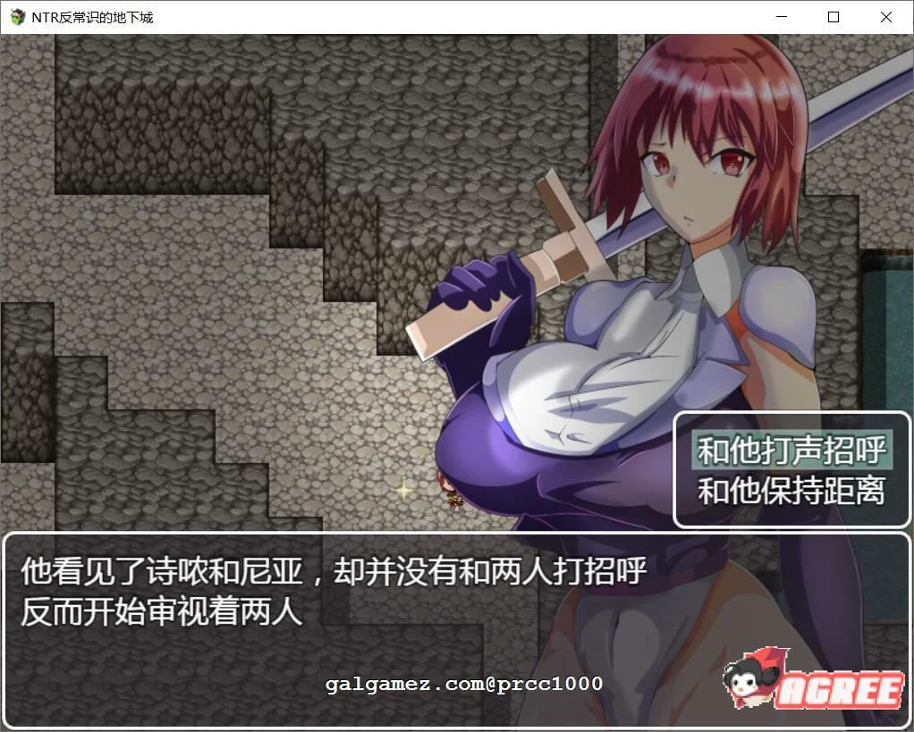 特别！反常识地下城 RPG巴比伦精翻汉化版 [新汉化/400M]