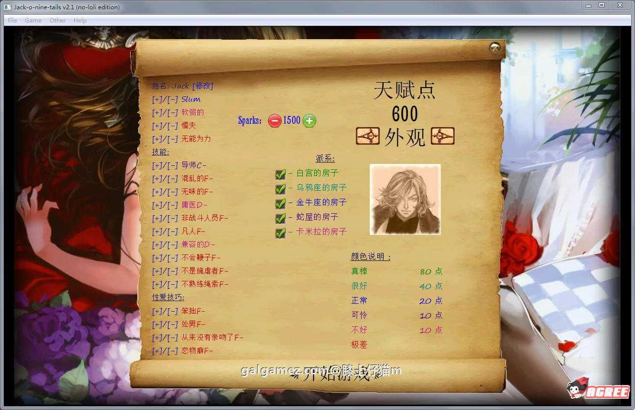 【经营SLG/汉化/魔改/动态】奴隶训练:Jack-HF Ver2.0 二次魔改汉化版【大更新/12G】 畅玩游戏 预览第6张-XACG动漫资源社——中文ACG动漫游戏社区 【经营SLG/汉化/魔改/动态】奴隶训练:Jack-HF Ver2.0 二次魔改汉化版【大更新/12G】 畅玩游戏 预览第6张