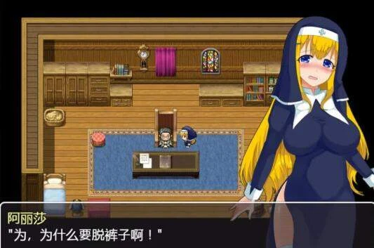 阿丽莎游记~身背压力也要加油！[RPG/官中/换装恶堕] V1.01 /600M