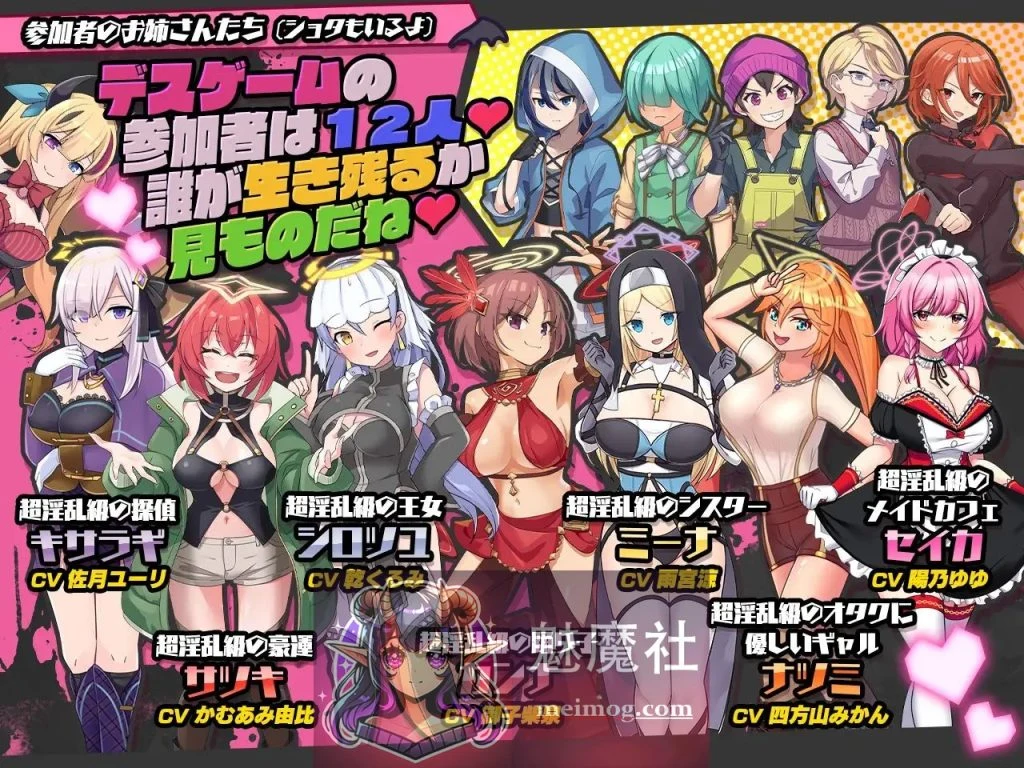 乱魔干翻～淫魔VS天使VS正太～ インランカンパ～淫魔VS天使VSショタ～ [AI汉化版] [PC-RPG游戏] [RPG/汉化/新作] [FM/百度/5.5G]