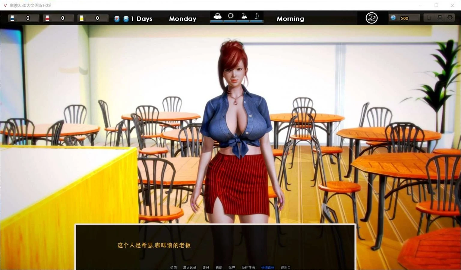 【大作SLG/汉化/动态】腐蚀(腐化)V2.50 精翻汉化版 【PC+安卓/更新剧情/10G】 畅玩游戏 预览第10张-XACG动漫资源社——中文ACG动漫游戏社区 【大作SLG/汉化/动态】腐蚀(腐化)V2.50 精翻汉化版 【PC+安卓/更新剧情/10G】 畅玩游戏 预览第10张