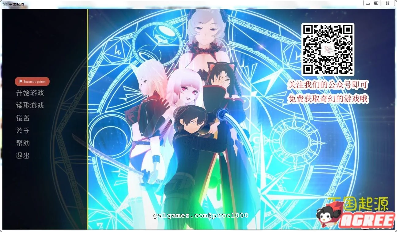 王国起源物语 V0.5 高压汉化版 [欧美SLG/汉化]