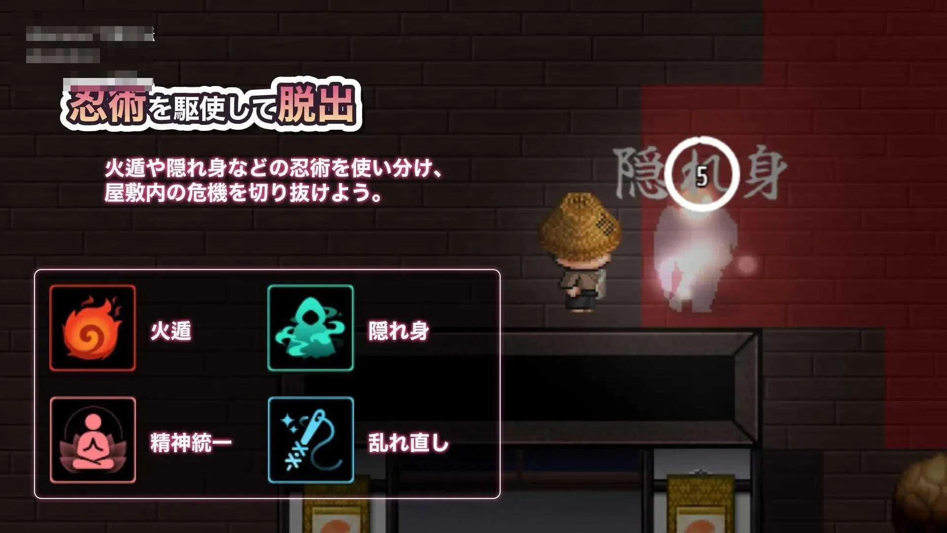 明明想出去腰却停不下来的房间 女忍者篇 [出たいのに!!腰が止まらない部屋 -くノ一編-] (AI汉化 v1.0.2) [PC][脱出/女忍者/二维动态] {427M / 百度云 / FM}